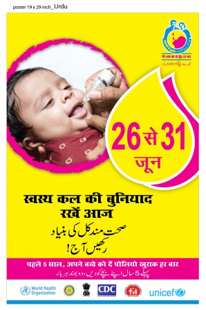 Date Notification Poster - with a baby 1